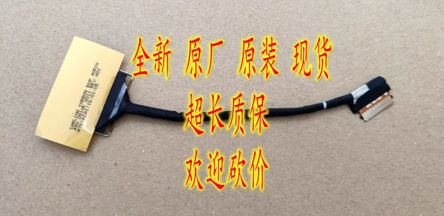 

Новинка для ThinkPad Yoga P40 led lcd lvds кабель 450,0510 K.0011