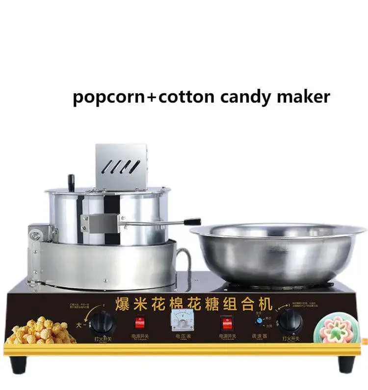 Commercial popcorn maker cinema popcorn machine double pot pop corn maker snack machine cotton candy