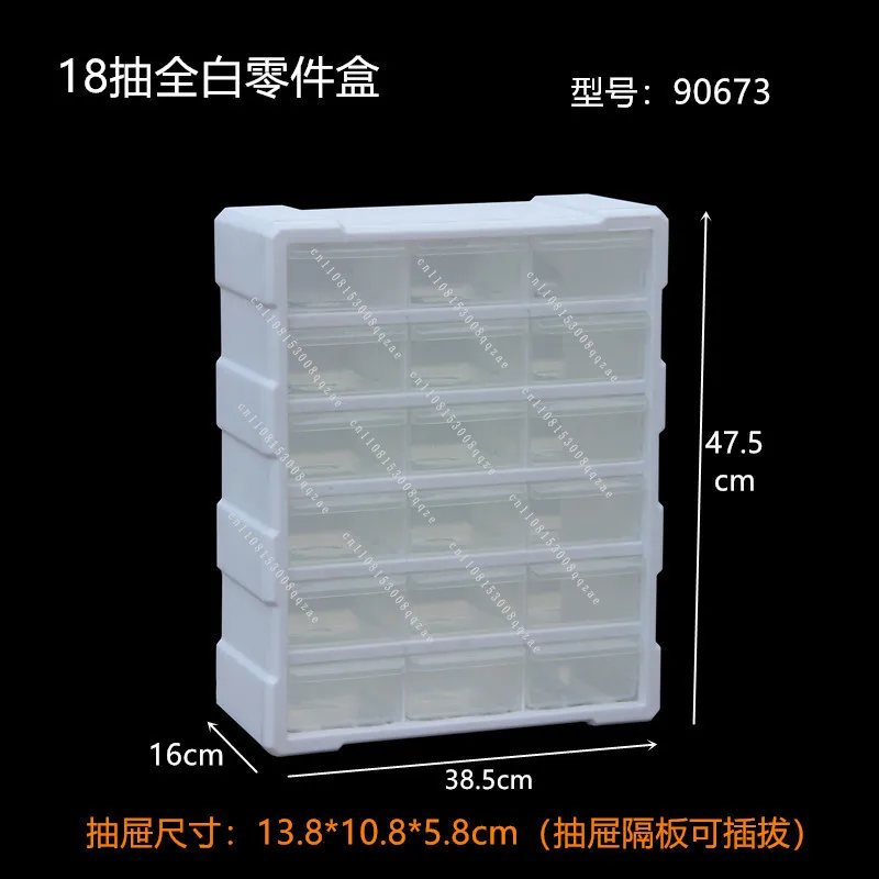 모듈식 서랍형 수납장, 나사 및 부품용 투명함이 있는 소형 부품 정리함
