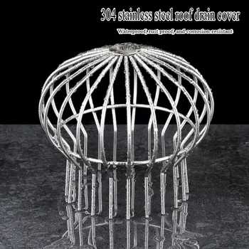 304 สแตนเลสท่อระบายน้ําหลังคา,ท่อระบายน้ําหลังคา,Anti Rodent กลางแจ้ง/ระเบียงท่อระบายน้ํา,ท่อระบายน้ําชั้นกรองหน้าจอ 1