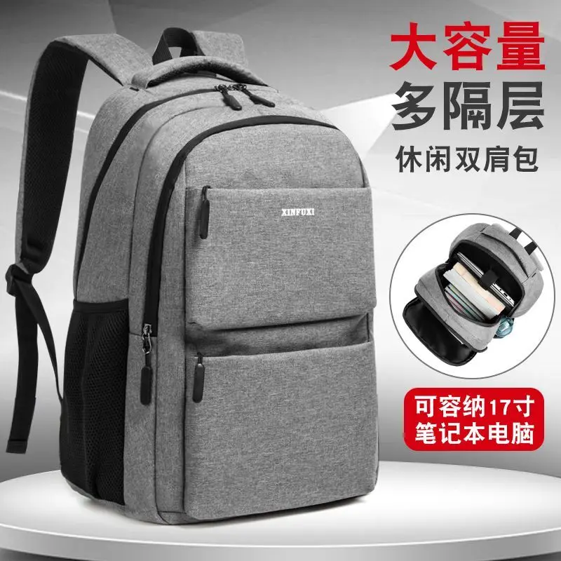 

Sports Bag Cover for Men's Backpack with Large Capacity, Ideal for Students and Outdoor Activities, 2023 New Design