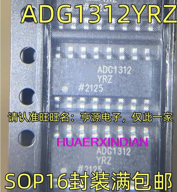 

5 шт. новый оригинальный ADG1312YRZ SOP16 IC