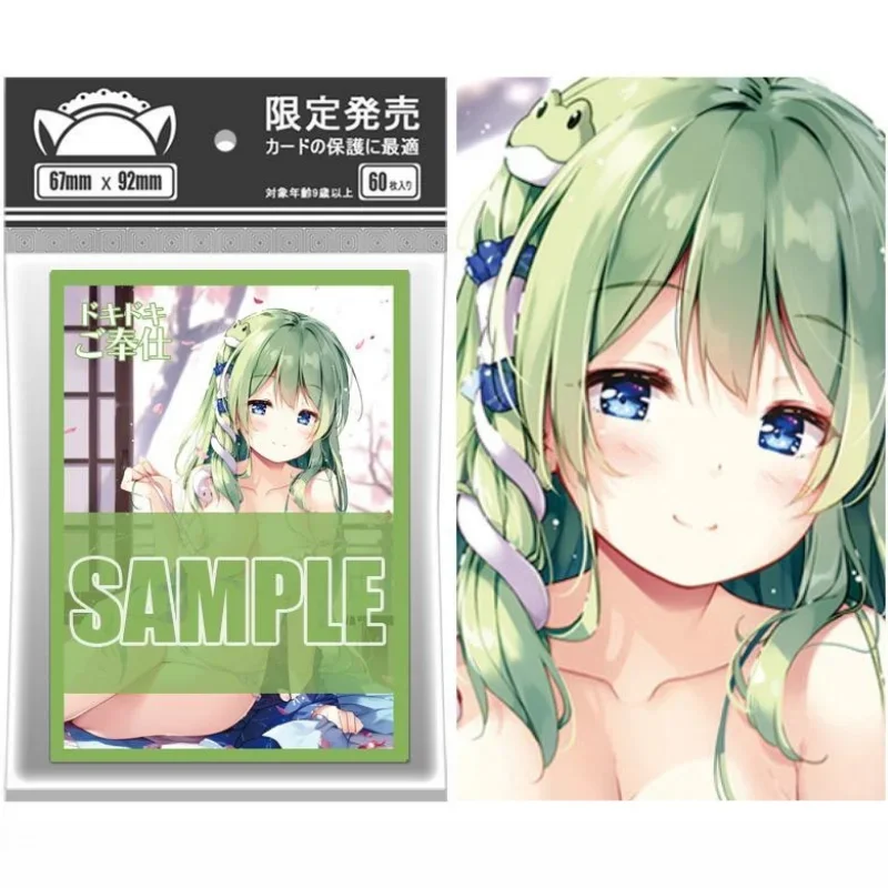 

60pcs/Set Touhou Project Card Sleeves Self Made Kochiya Sanae Anime Game Characters Collect Protector Film Album Binder Toy Gift
