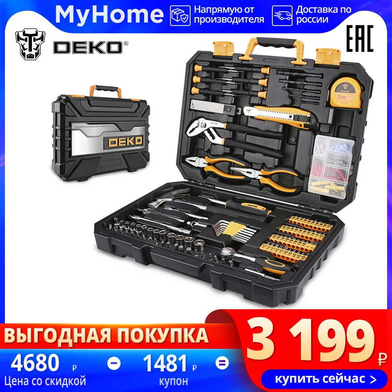 Deko tz196 (196 PCs) tool set hand kit general use for home with plastic box screwdriver | Инструменты