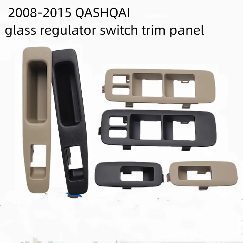 

Регулятор стекла передней и задней двери для NISSAN 2008-2015 QASHQAI