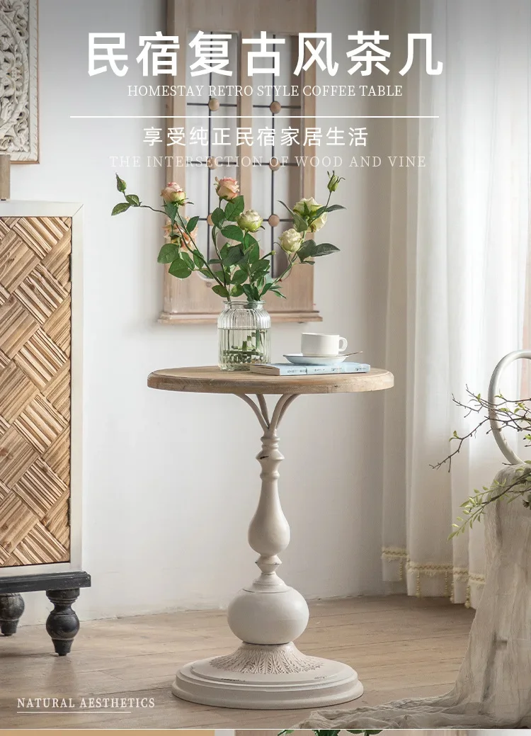 French Vintage Solid Wood Small coffee Table Living Room Corner Table Round side Table Balcony Coffee Tables