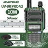 Baofeng UV-9R Pro V2 Waterproof IP68 Walkie Talkie Type-C Charger Vhf Uhf Ham CB Radio 50KM Long Range Upgrade UV-9R Plus 1
