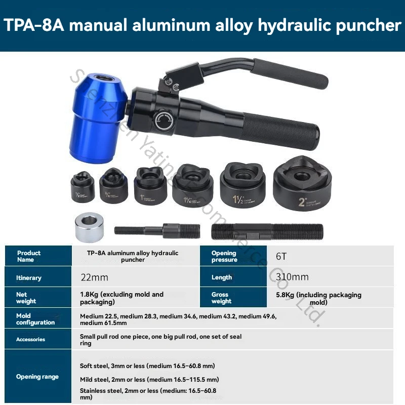 유압식 만능 드릴링 도구, 스테인리스 금속판 드릴링 머신, 유압식 드릴링 도구..