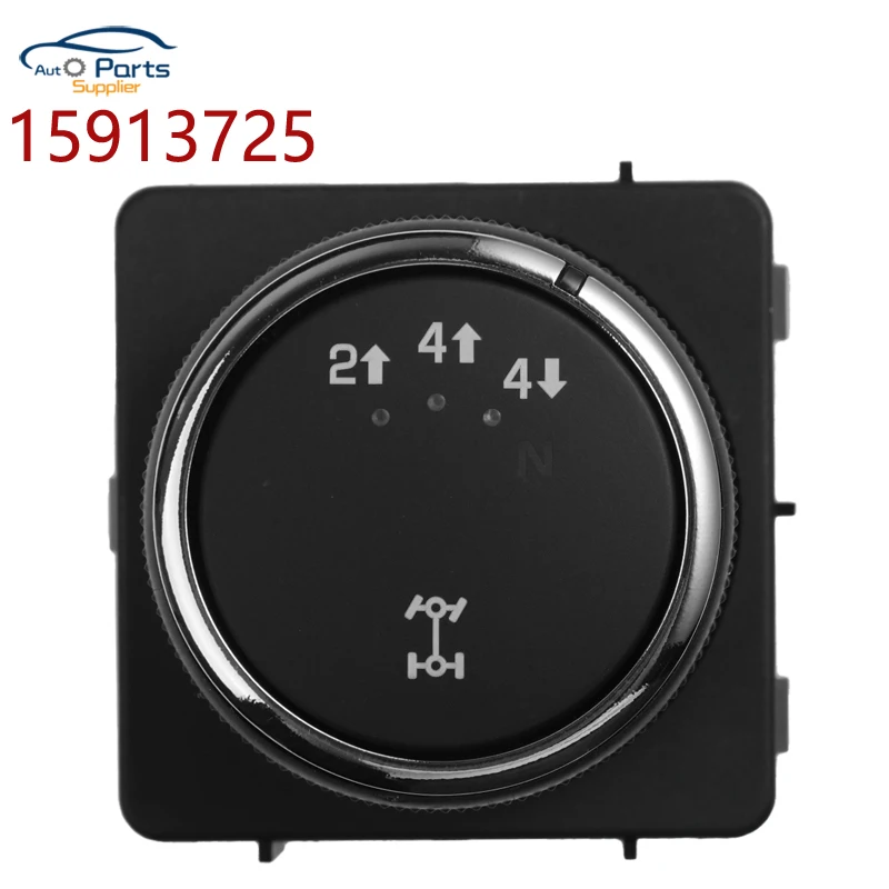 

Новый переключатель переключения двигателя 15913725 для Chevrolet Silverado 3500 2500 HD 1500 для GMC Sierra 2500 3500 HD Yukon XL 2500