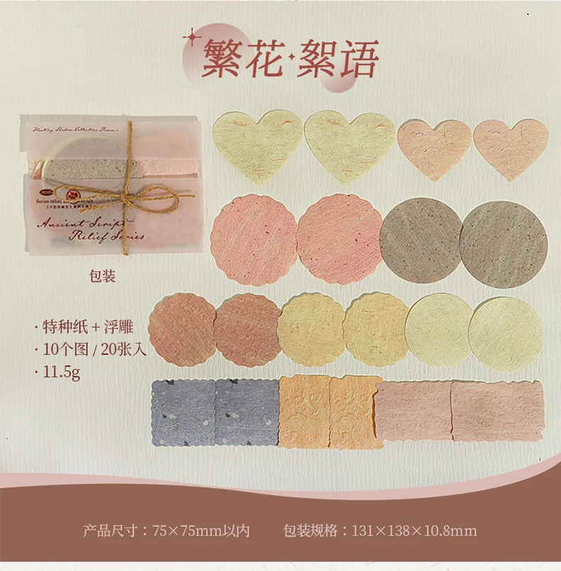 Journal GO 20 Stück Prägung Bastelpapier Scrapbooking Dekorative kreative Collage Junk Journal Karte Basteln DIY Material Papiere – Detail 15