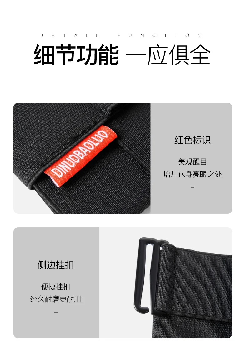 Mobile Phone Waist Bag 4