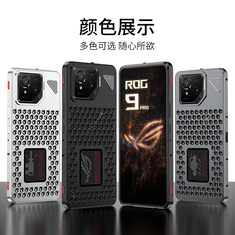Premium Aluminum Alloy Cooling Bumper Case - Enhanced Protection