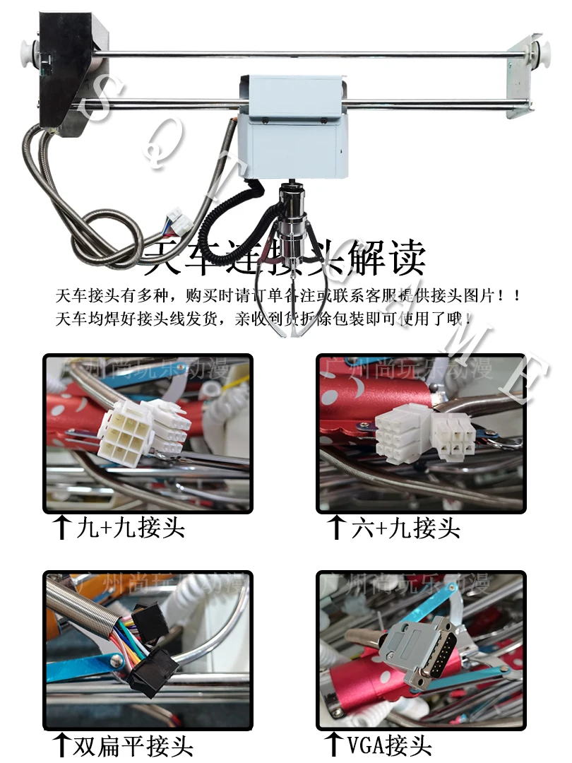Toy crane assembly kit DIY claw machine slot game board coin receiver, button, wire harness, claw for crane mounting 2