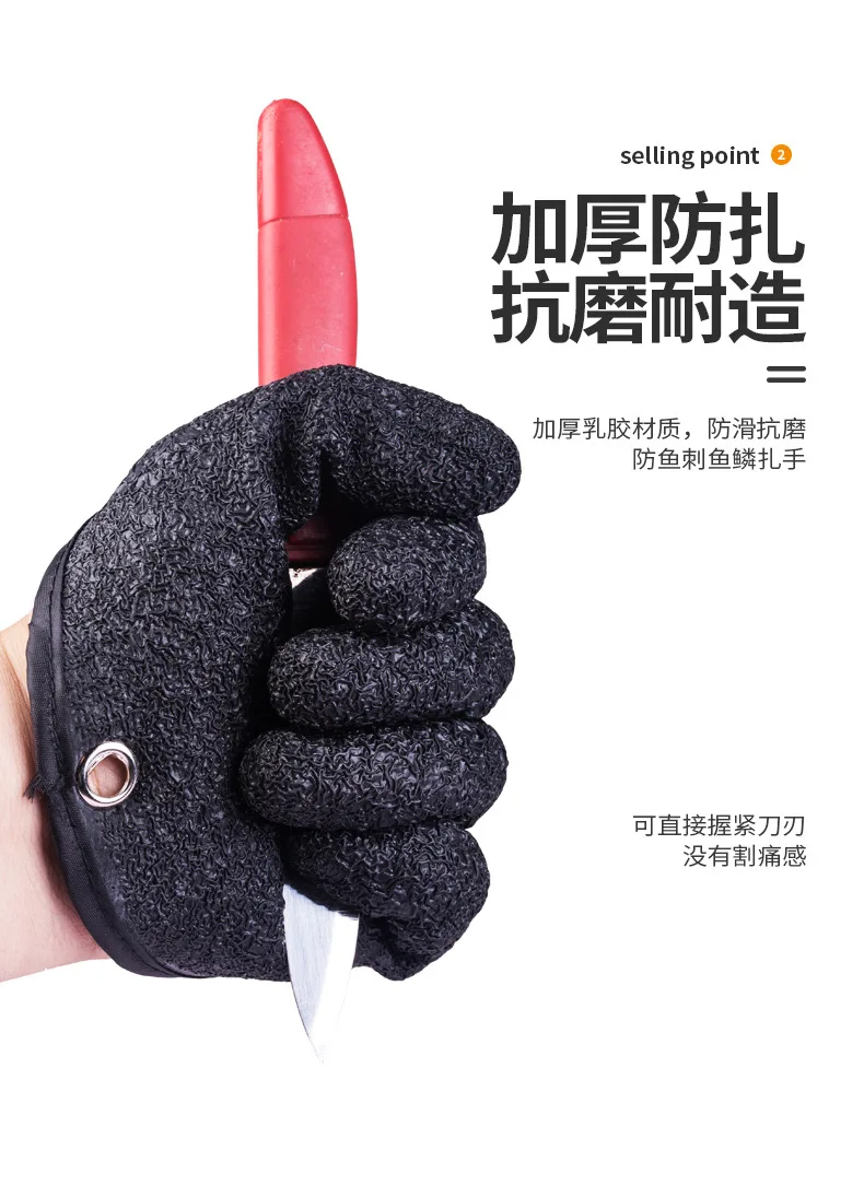 Description Picture 4 of itemMagnetic buckle thickened anti slip fish catching latex gloves, Anti puncture waterproof marine fishing gloves
