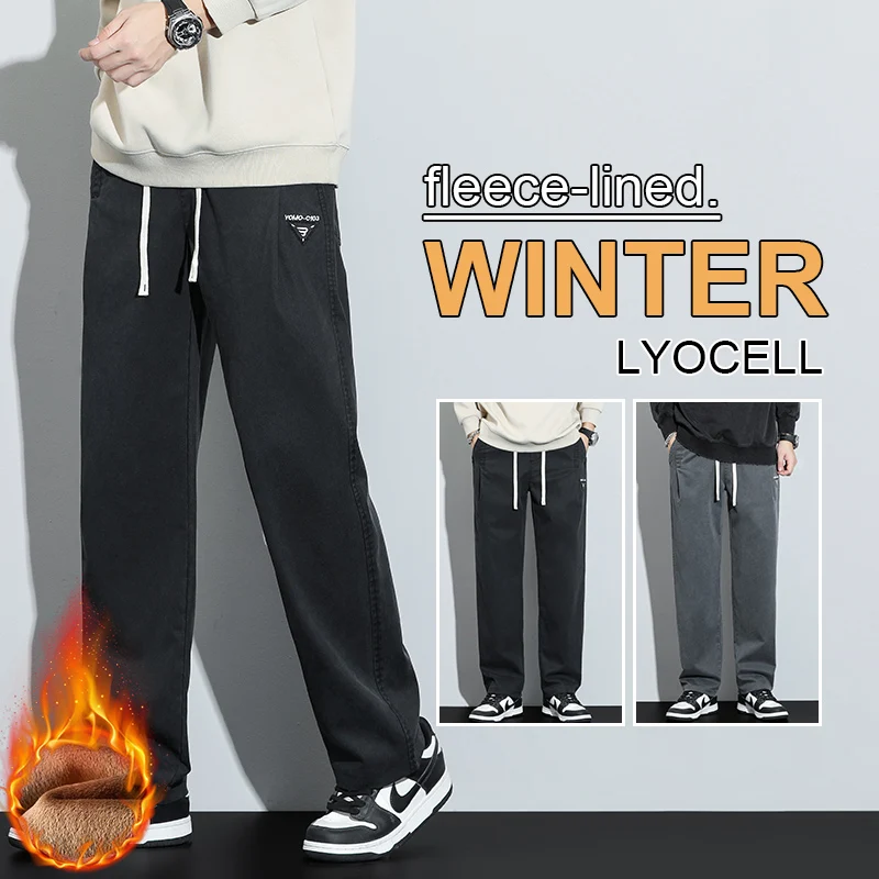 Men's Lyocell Fleece Lined Loose Straight Leg Wide Leg Cargo Pants 2025 Autumn Winter Warm Casual Long Pants Plus Size 5XL