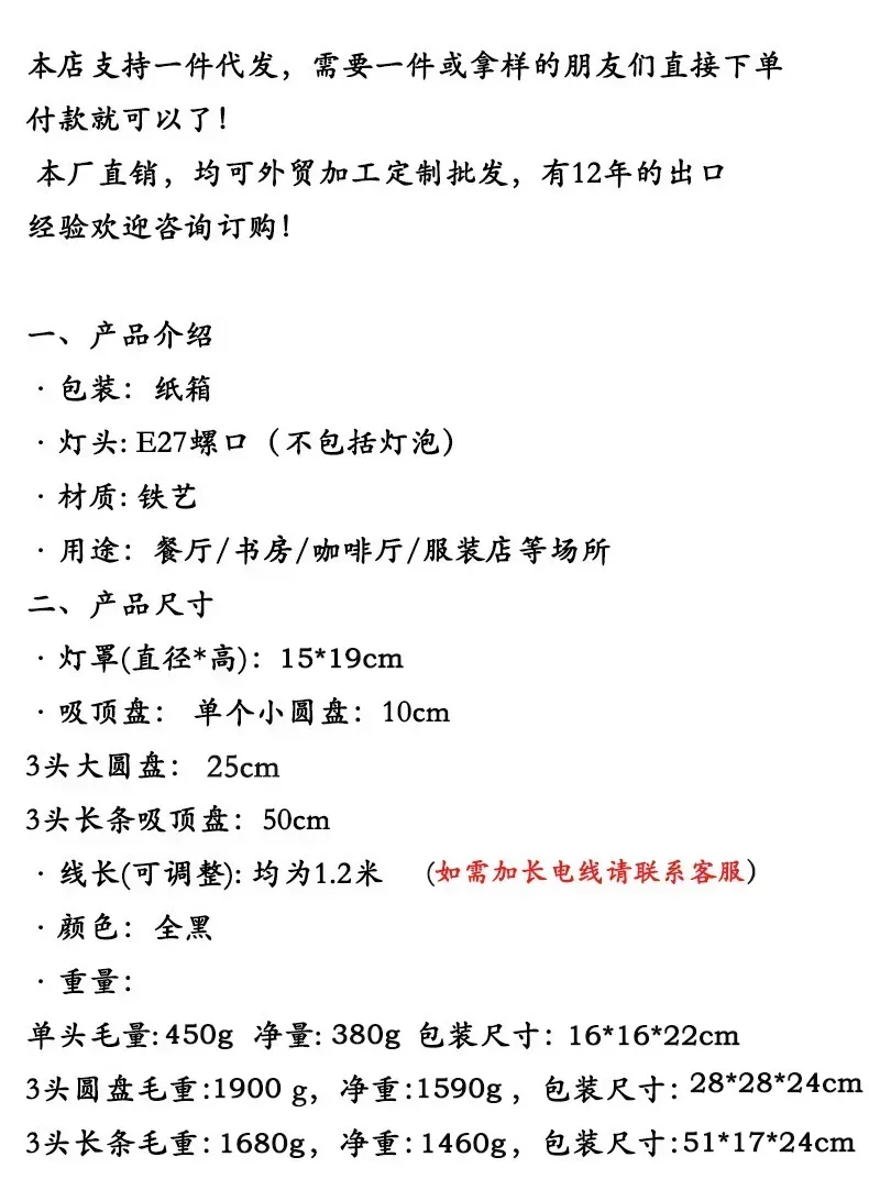 Description Picture 3 of itemLiving Room Lamp Retro Cloakroom Entrance Aisle Balcony Creative Simple and Atmospheric Home Creative Restaurant Bedroom Lamps