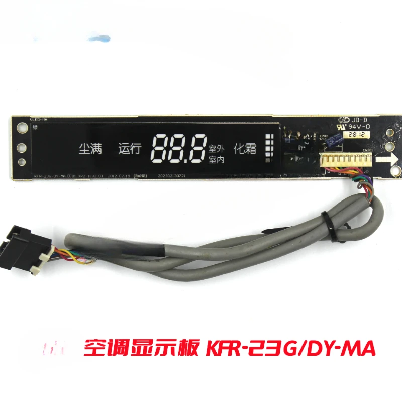 

Variable frequency air conditioner KFR-26G/BP2DN1Y-L (2) remote control receiving display board KFR-23G/DY-MA