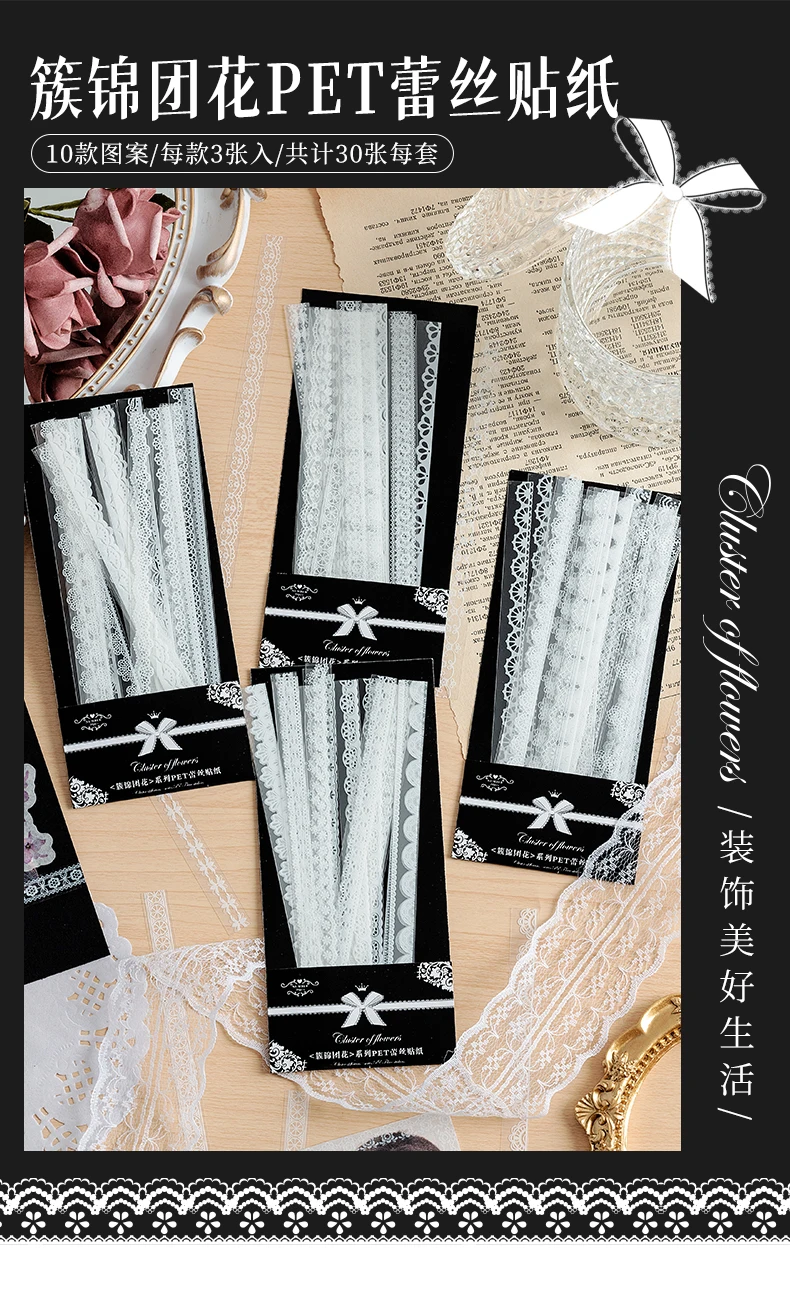 30 Stück Retro Floral Weiße Spitze Aufkleber Hand Konto DIY Dekoration Scrapbooking Fotoalbum Handwerk, Junk Journal Dekor Zubehör – Detail 1