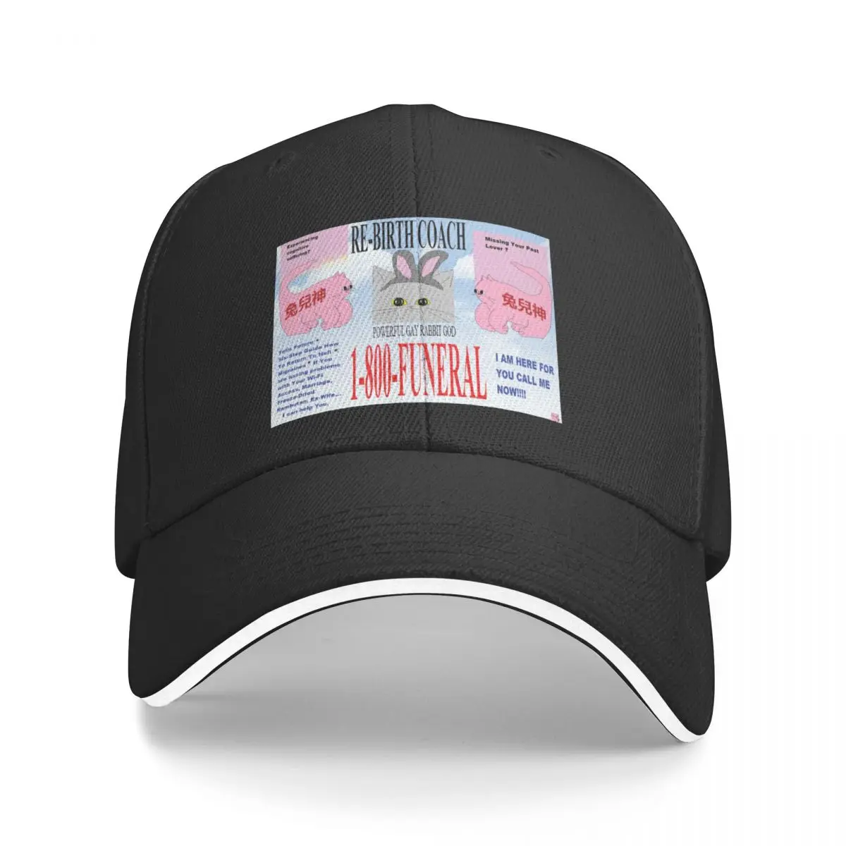 

Tu'Er Shen Psychic Hotline - Funeral Merch Baseball Cap Trucker Hat hard hat Women's Hat Men's