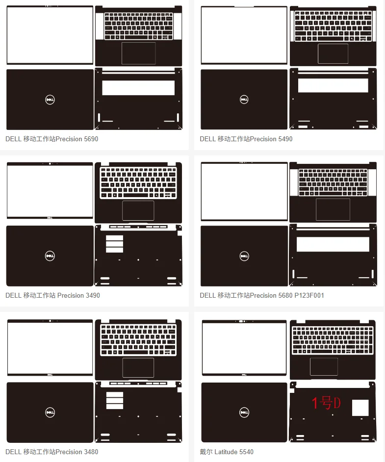Dell Precision 5560,5570,7550,7560,3580,3580,3581,3581,3590,..
