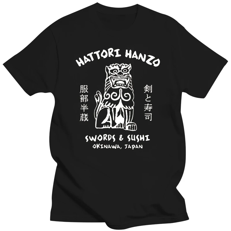 

Hattori Hanzo Swords Kill Bill Beatrix Tarantino Pulp Fiction T-Shirt Sizes S-5X Outfit Tee Shirt