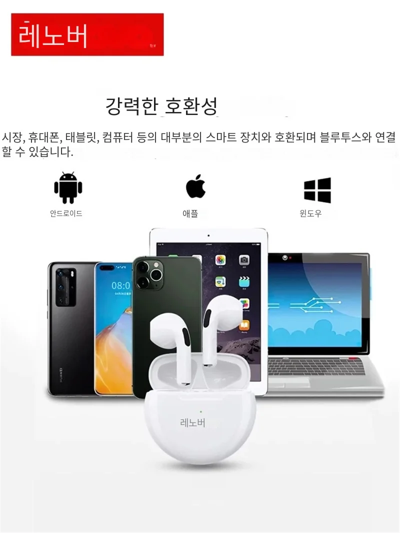 레노버 HT38 이어폰 TWS 블루투스 5.0 무선 헤드폰, 터치 컨트롤 이어버드, HD 마이크 포함, 스포츠 헤드셋,