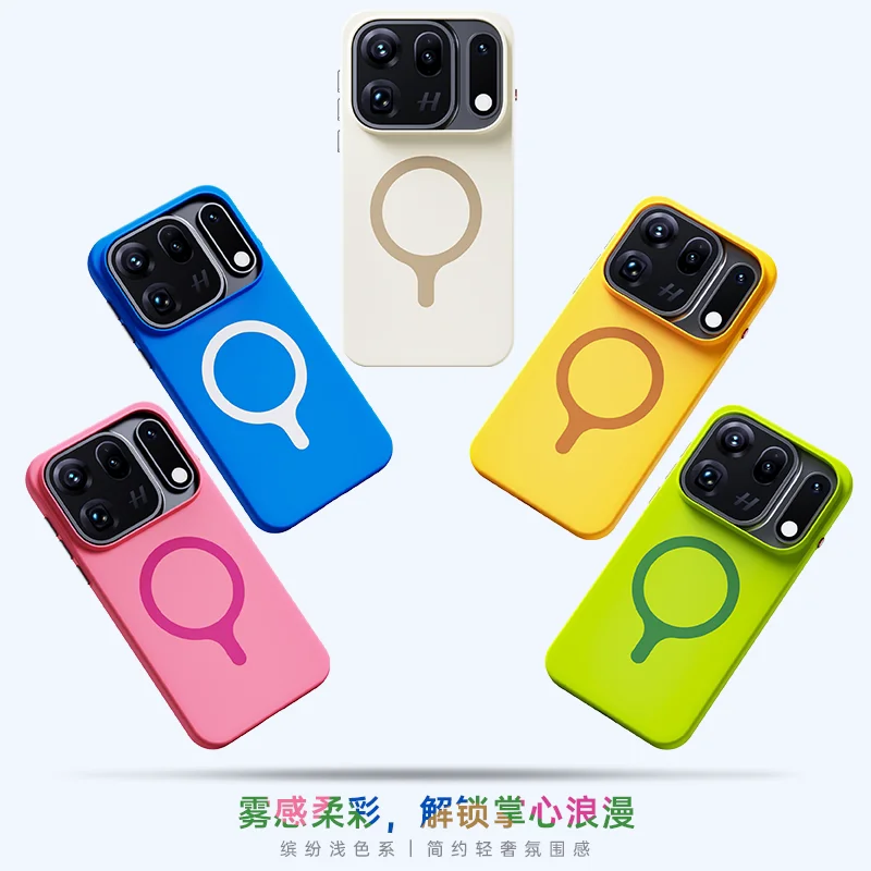 Premium Skin-friendly Frosted Magnetic Phone Case with Color Contrast Design
