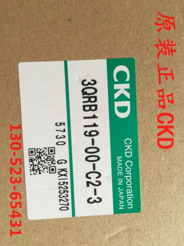 

QRB119-00-C2-3 3QRB119 new and original