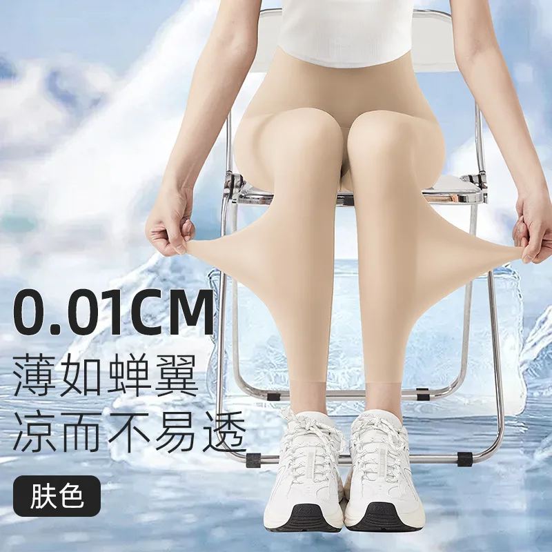 Skin color (ultra-thin nylon shark pants)