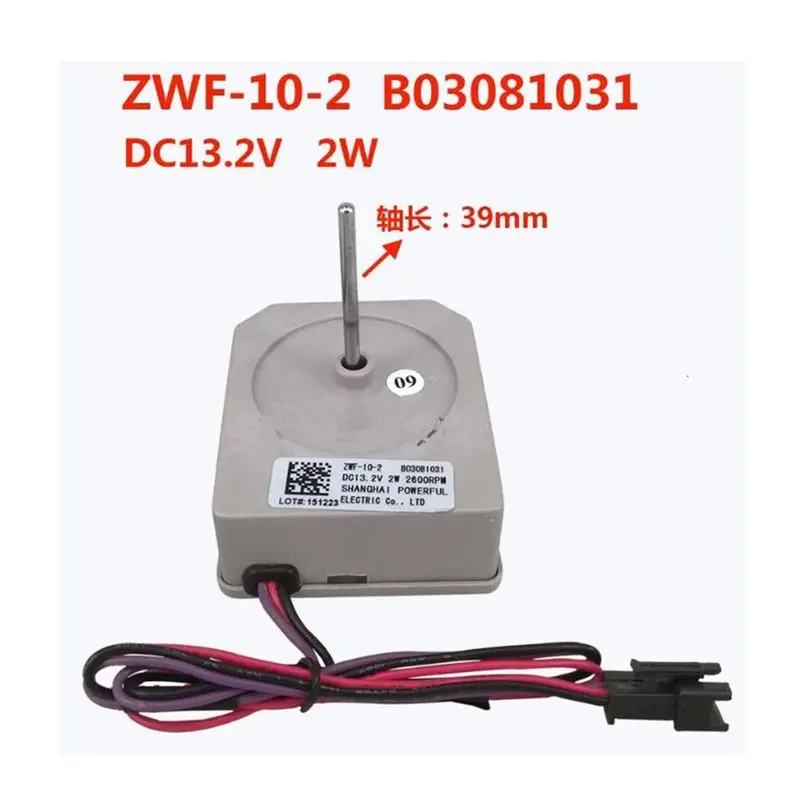

Подходит для охлаждающего двигателя холодильника Φ B03081031 DC13.2V 2W запасные аксессуары для охлаждающего двигателя