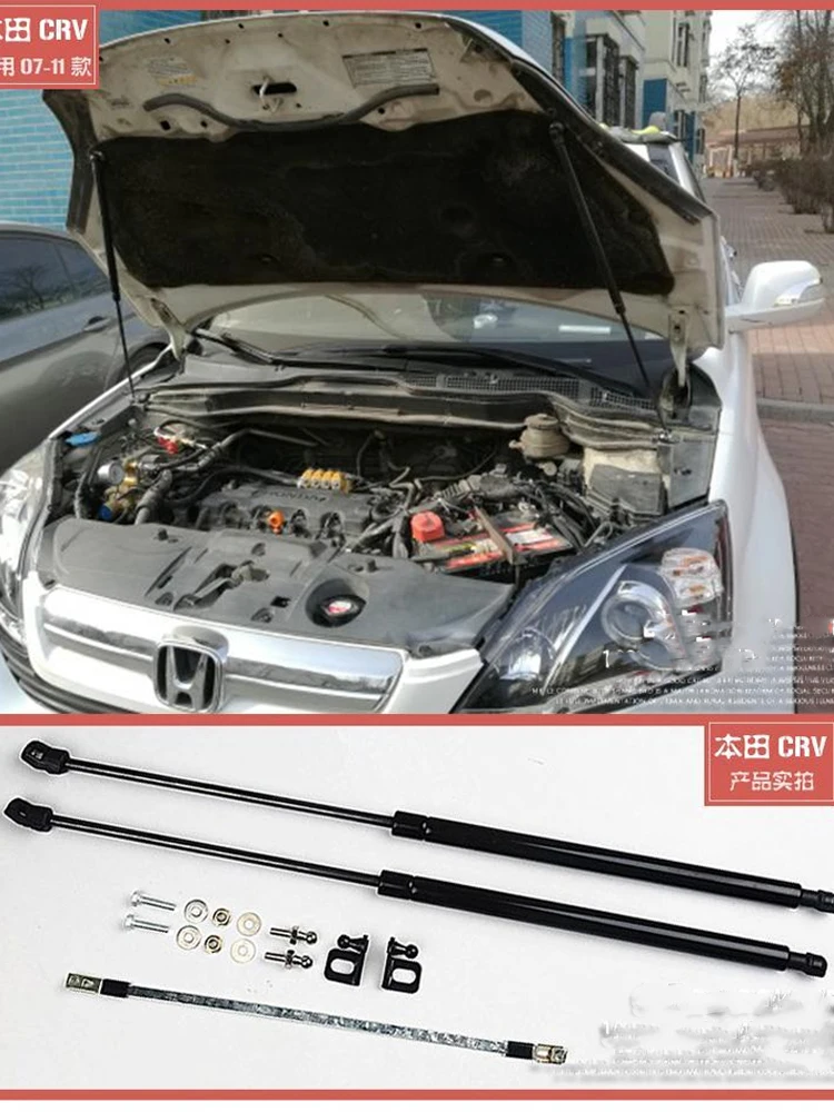 For Honda CRV Accessories CR V CR-V MK3 2007~2011 Car Front