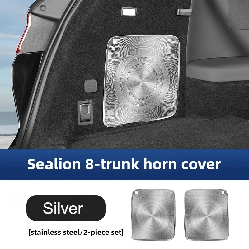 BYD 씰리온 8 당 8 DM 차량 트렁크 혼 커버 스테인레스 스틸 트렁크 오디오 개조 보호 커버 자동차 내장 용품