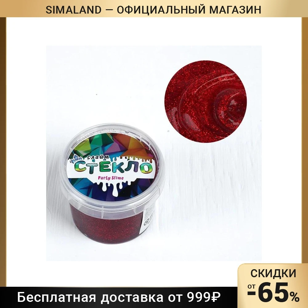 Слайм Стеклос эффектом мерцания драгоценных камней — рубин 100 г | Игрушки и хобби