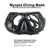 Diving Mask Optical Nearsighted Myopia  Glasses Resin Plastic Lens Googles Silicone  Short-sighted Reading 2