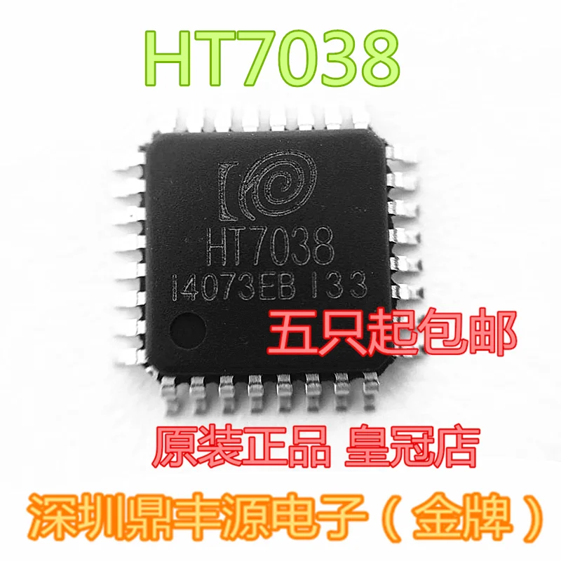 

Package mailHT7038 QFP-32 10pcs