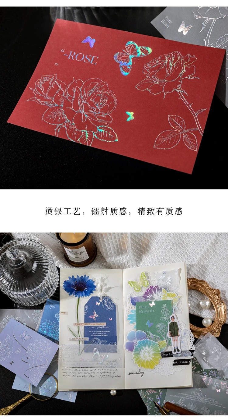 15 stücke INS Bronzing Muster material papier romantische stil pflanze blume schmetterling transluzenten Scrapbooking dekorative papier – Detail 13