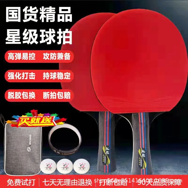 

The Table Tennis Racket is Exquisite Polished Delicate and Smooth and Feels very Special The Rubber is Unique and Sticky
