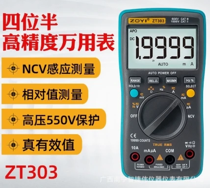 트루 RMS 멀티 ZOYI ZT303 디지털 멀티미터 19999 카운트 사용자 친화적인 AC/DC 전압 전류 테스트 도구
