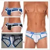 New comfortable breathable briefs men's WJ series three-dimensional sports low waist briefs 1