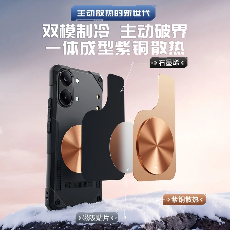 Copper Heat Dissipation Magnetic Phone Case - Heavy Duty Shockproof Silicone Cooling Cover