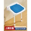 Foldable toilet Non-slip shower seat Bath stool 1