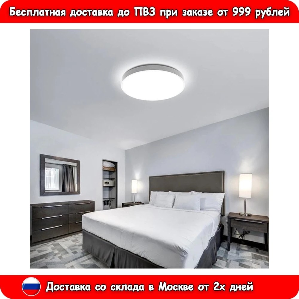 Ceiling lamp Yeelight Jade Ceiling Light Mini 350 YLXD37YL IP50 24