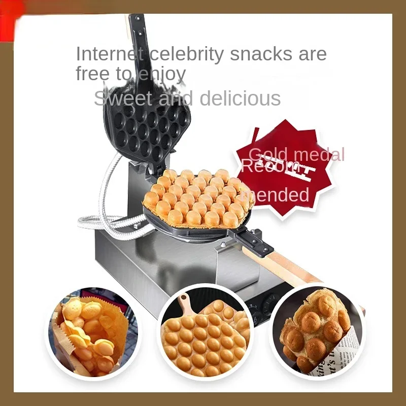 Commercial QQ Eggs Bubble Ball Baking Waffle Maker Iron Hongkong Waffle Eggette Mould Cake Mold Electirc Machine Non-stick Plate baking mould cake waffle maker