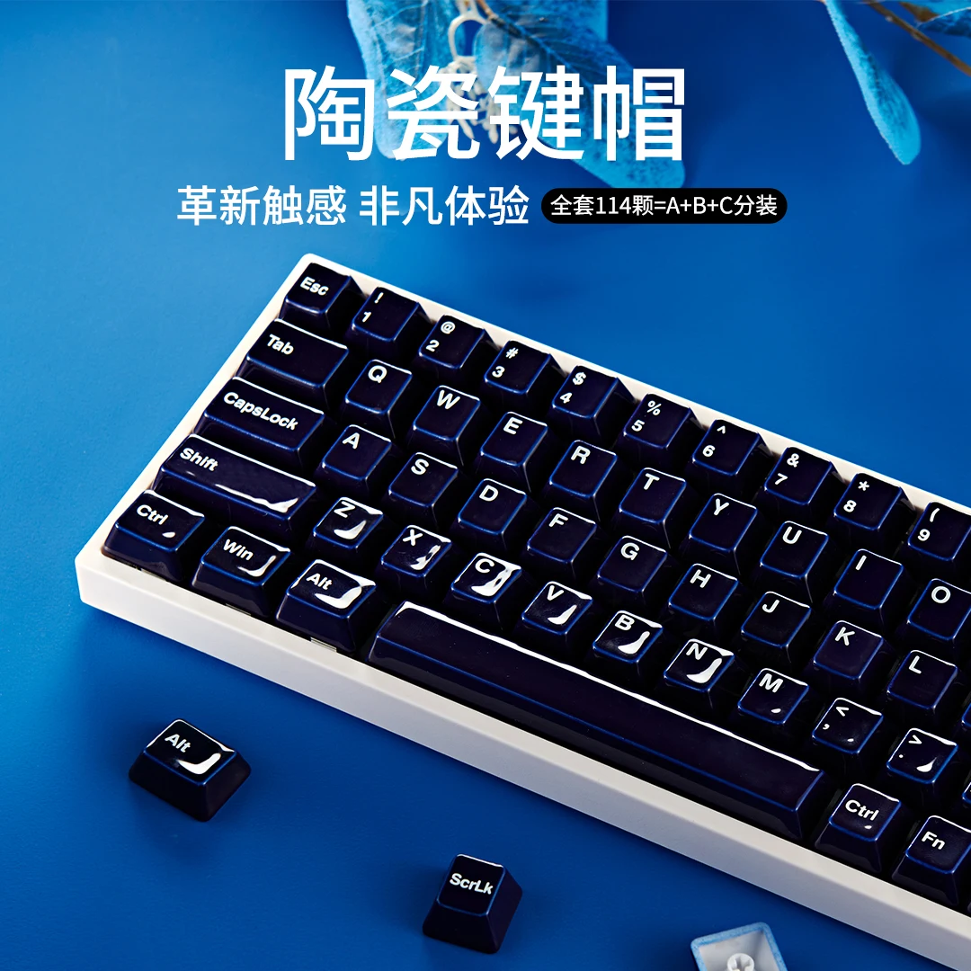 Shanhai 세라믹 키 캡 기계식 키보드 키 캡용 114 키 캡 Hifi 게임 키 캡 체리 프로파일 Pc 게이머 액세서리