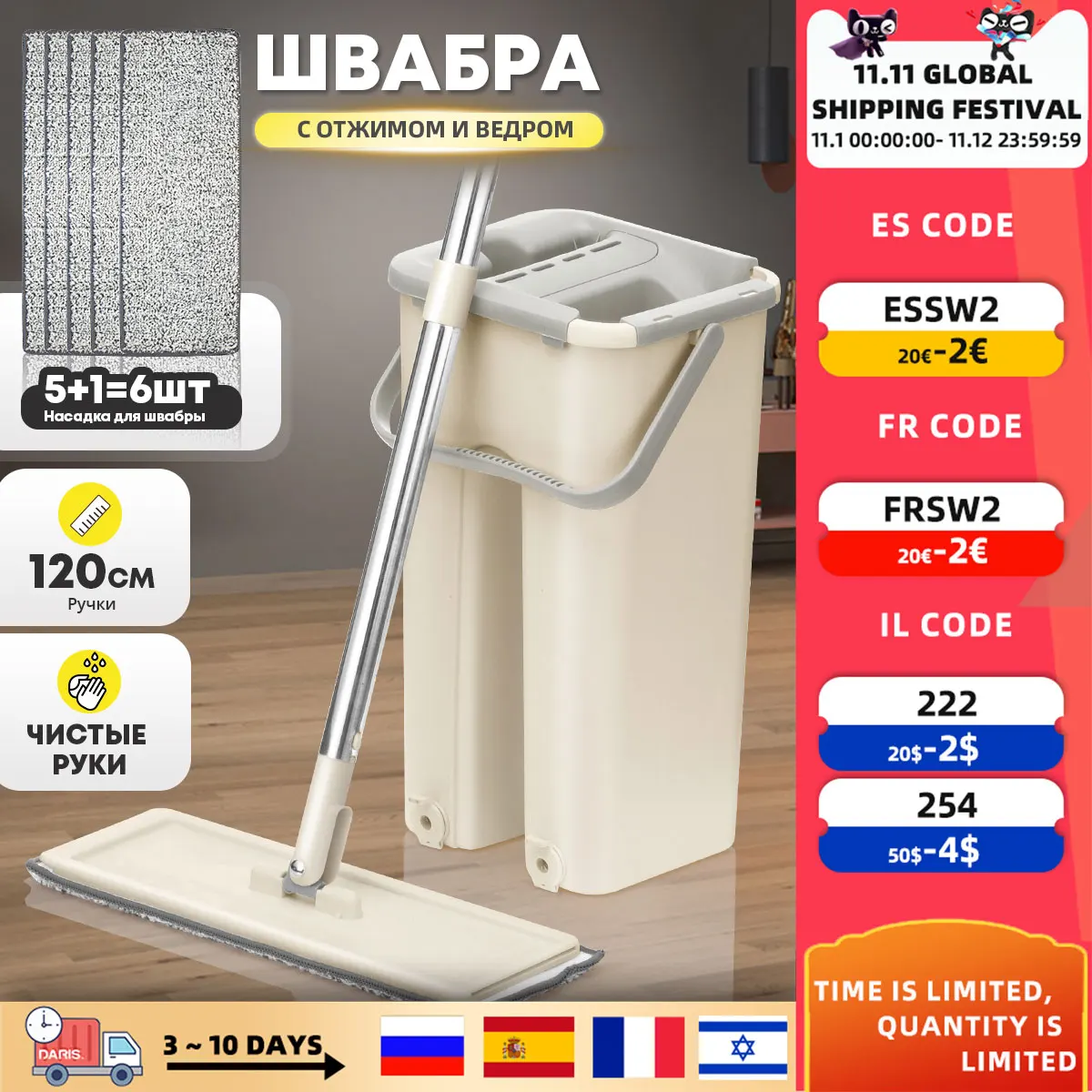 Cubo Para Mopa Cubo Fregona Plegable Con Mopa 360u00ba Groupon