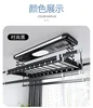 Intelligent Electric Drying Clothes Rack Four-bar Telescopic Lifting Remote Control Drying Machine Aluminum Alloy 6