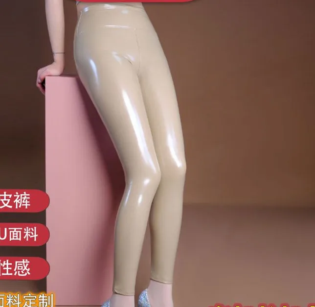 Рисунок 5 - Пикантные блестящие кожаные брюки