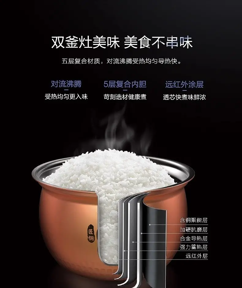 Midea Electric Pressure Cooker Household Multi-function Pressure Cooker 4.8L Automatic Intelligent Electric Cooker