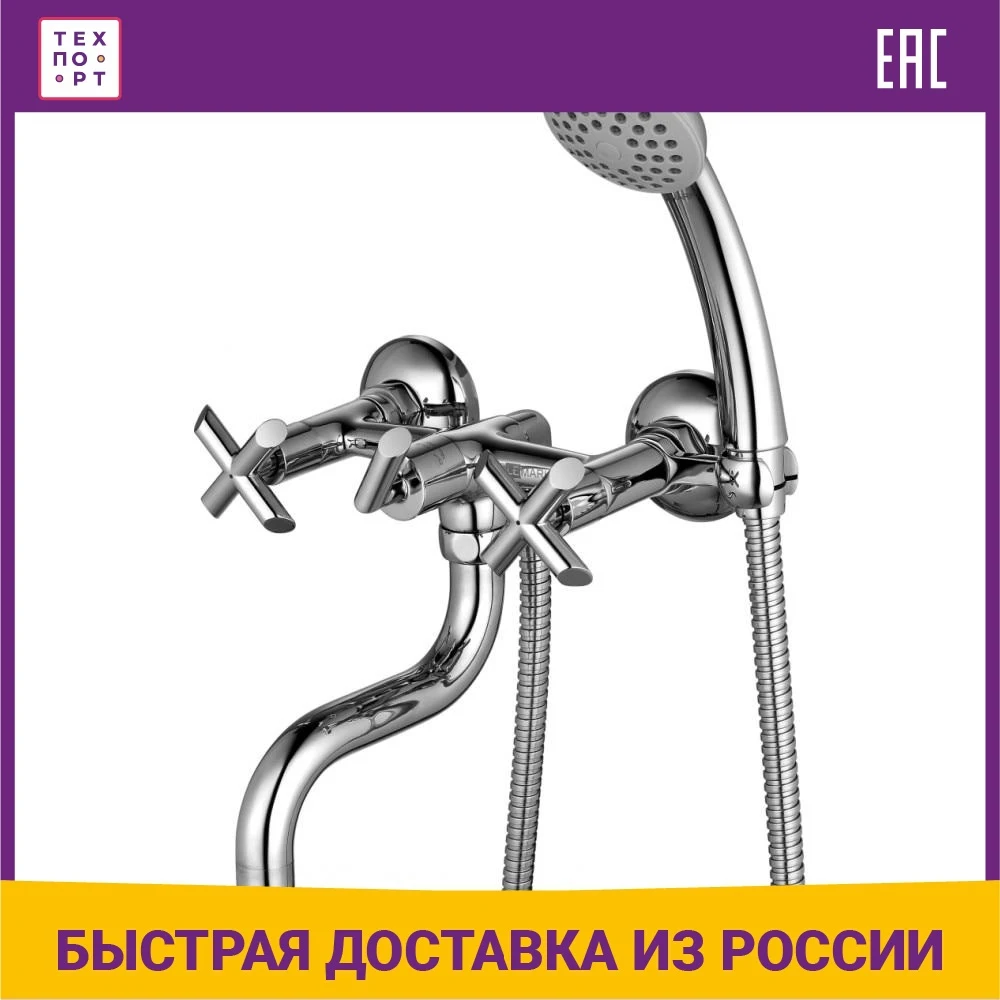 Bathtub Faucets Lemark 803571 Home Improvement Fixture Bathroom Faucets
