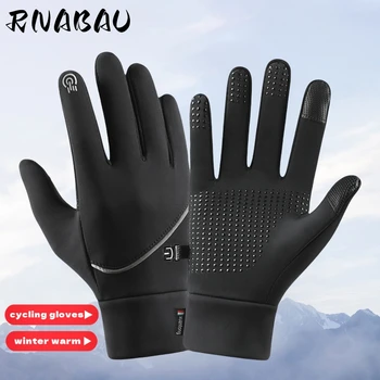RNABAU Cycling Winter Gloves 1